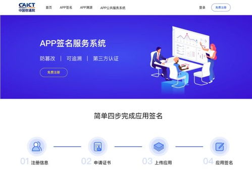 不止三方應用全生命周期管控 OPPO應用商店全面接入簽名服務系統，構筑應用安全新防線
