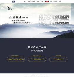 丹道酒業與硅峰網絡 信息化賦能傳統企業，開拓全球市場新篇章